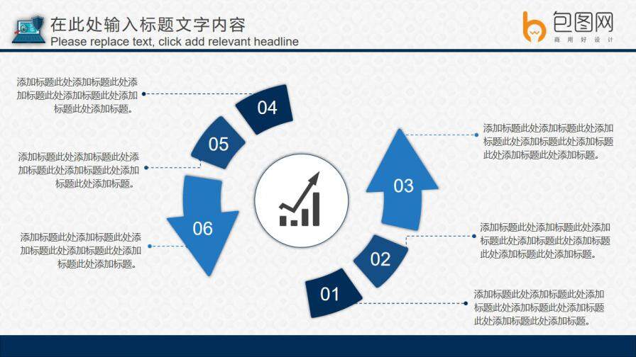 联网通信计算机软件工程网络安全ppt模板