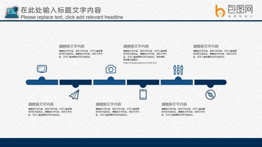 联网通信计算机软件工程网络安全ppt模板