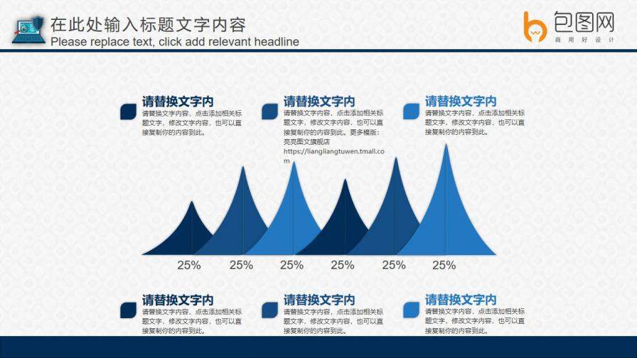 联网通信计算机软件工程网络安全ppt模板