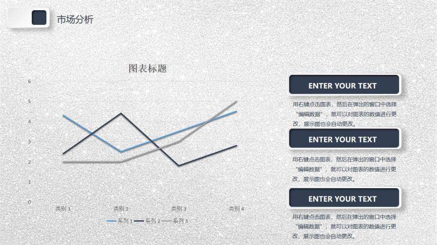 大氣灰色商業(yè)創(chuàng)業(yè)融資計劃書PPT模板