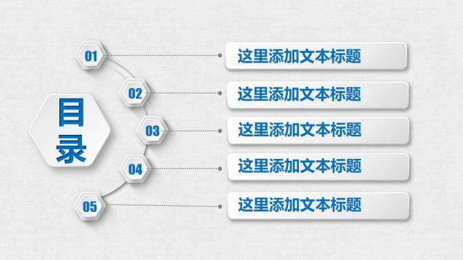 藍色簡約醫(yī)學(xué)醫(yī)療工作總結(jié)PPT模板