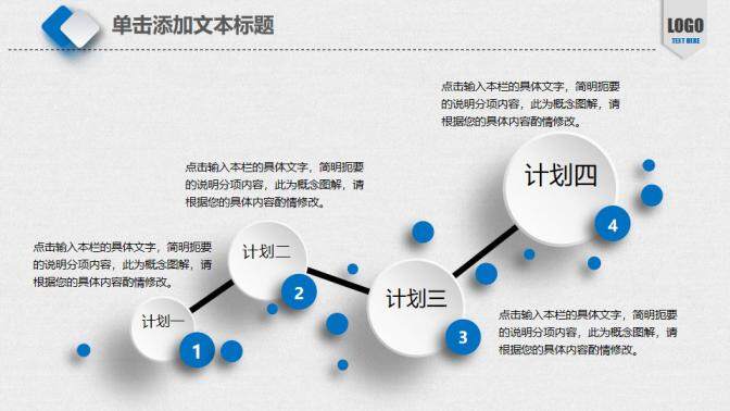 藍色簡約醫(yī)學(xué)醫(yī)療工作總結(jié)PPT模板