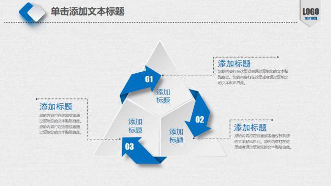 藍色簡約醫(yī)學(xué)醫(yī)療工作總結(jié)PPT模板