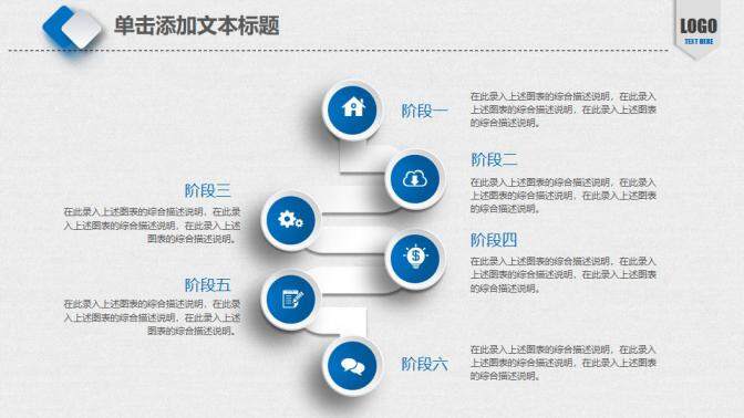 藍色簡約醫(yī)學(xué)醫(yī)療工作總結(jié)PPT模板