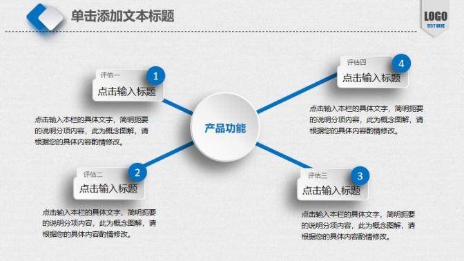 藍色簡約醫(yī)學(xué)醫(yī)療工作總結(jié)PPT模板