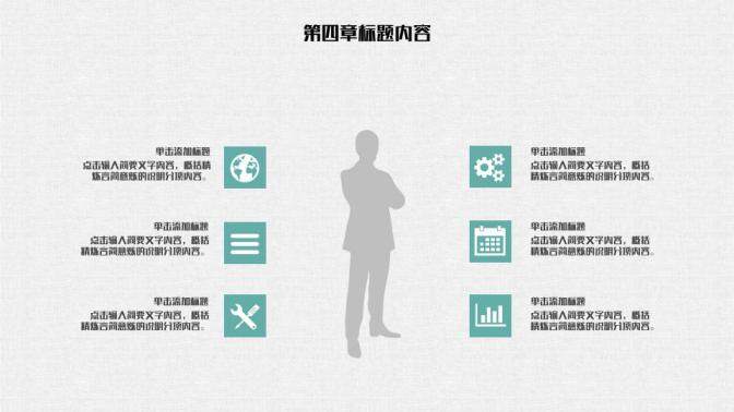 清新春夏之约商业工作方案策划总结动态PPT模板