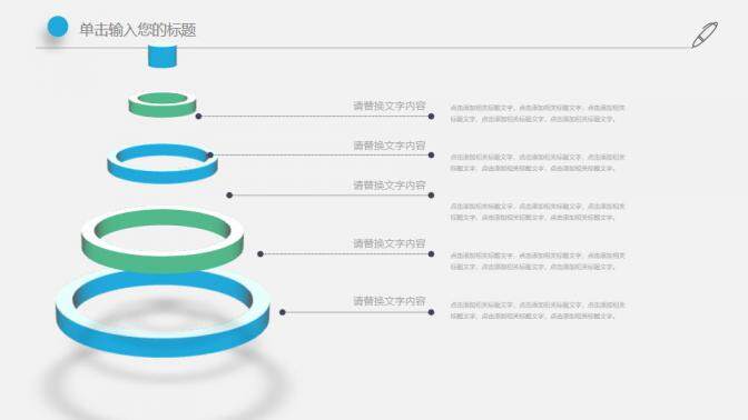 微粒體只能大數(shù)據(jù)工作概述PPT模板