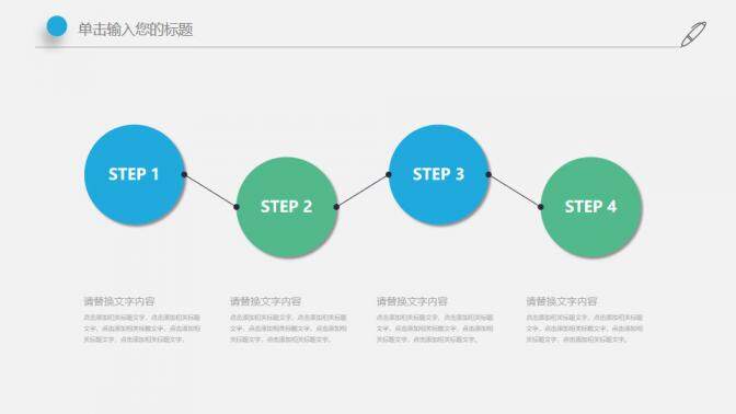 微粒體只能大數(shù)據(jù)工作概述PPT模板