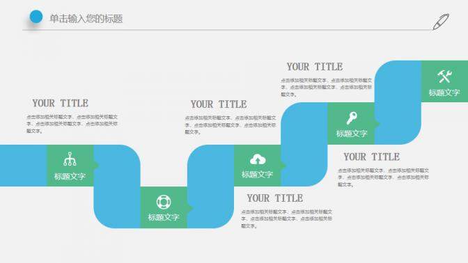 微粒體只能大數(shù)據(jù)工作概述PPT模板