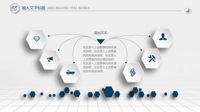 202X藍(lán)色微粒體簡(jiǎn)約項(xiàng)目工作總結(jié)匯總PPT模板