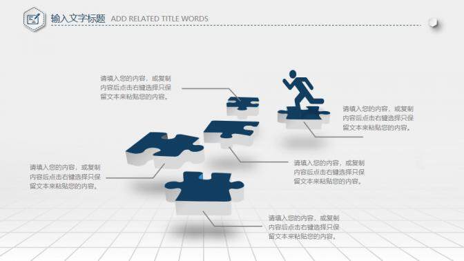 202X藍(lán)色微粒體簡(jiǎn)約項(xiàng)目工作總結(jié)匯總PPT模板