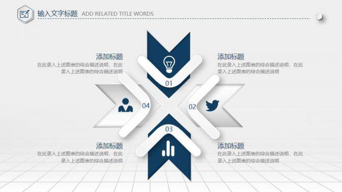 202X藍(lán)色微粒體簡(jiǎn)約項(xiàng)目工作總結(jié)匯總PPT模板