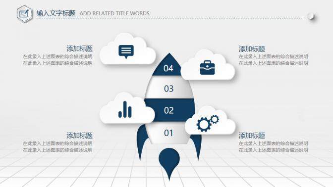 202X藍(lán)色微粒體簡(jiǎn)約項(xiàng)目工作總結(jié)匯總PPT模板