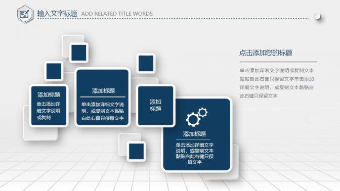 202X藍(lán)色微粒體簡(jiǎn)約項(xiàng)目工作總結(jié)匯總PPT模板