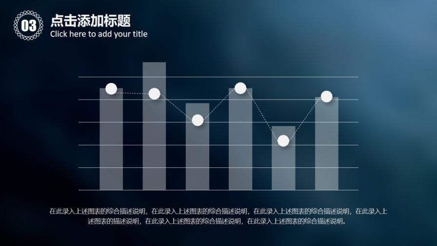 蓝色商务极简工作总结PPT模板