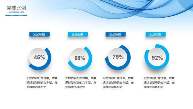 藍(lán)色簡(jiǎn)約風(fēng)2021年終工作總結(jié)通用PPT模板