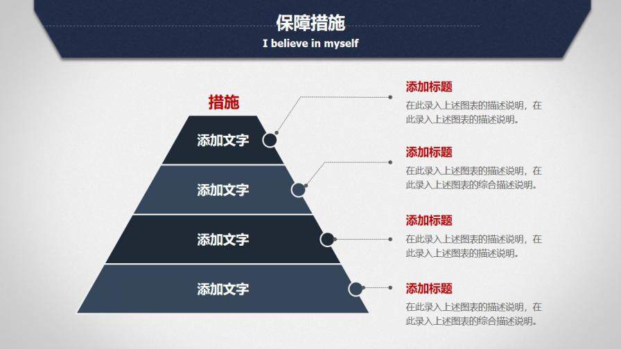 创意个人简历工作简历求职简历个人介绍岗位通用PPT模板