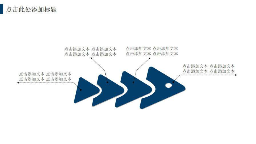 藍(lán)色簡約風(fēng)季度工作總結(jié)通用PPT模板