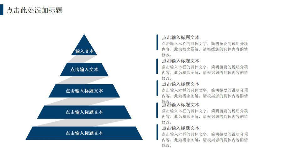 藍(lán)色簡(jiǎn)約風(fēng)季度工作總結(jié)通用PPT模板