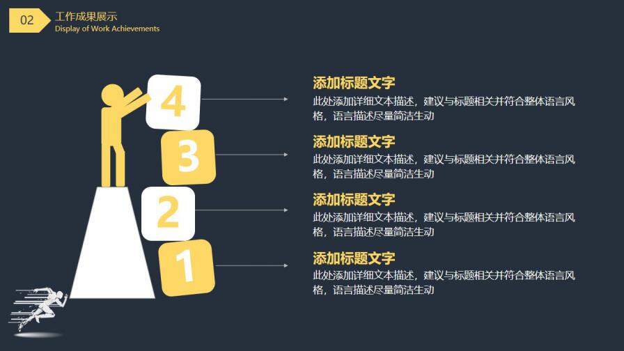 2021商務(wù)風(fēng)簡約工作總結(jié)述職報告PPT模板