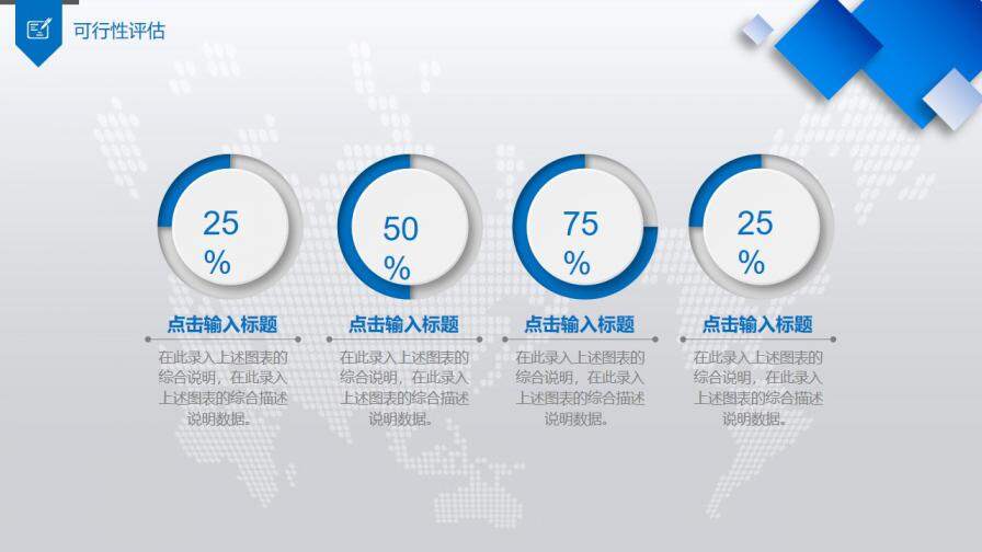 藍(lán)色素雅微粒體個(gè)人簡(jiǎn)歷求職崗位競(jìng)聘晉升PPT模板