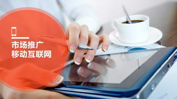 中国平安银行保险理财计划书PPT模板