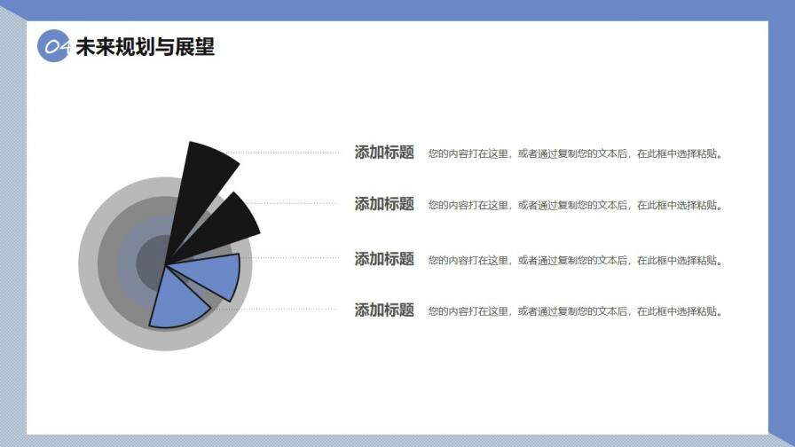 2021紫色商務(wù)風試用期員工轉(zhuǎn)正述職通用PPT模板