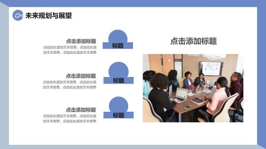 2021紫色商務風試用期員工轉(zhuǎn)正述職通用PPT模板