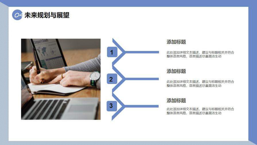 2021紫色商務(wù)風(fēng)試用期員工轉(zhuǎn)正述職通用PPT模板