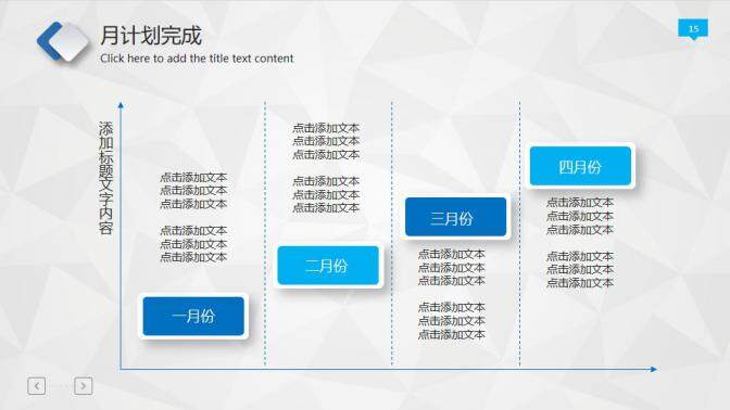 創(chuàng)意微立體工作報告年終總結(jié)PPT