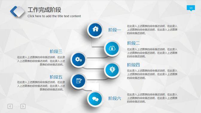 創(chuàng)意微立體工作報(bào)告年終總結(jié)PPT