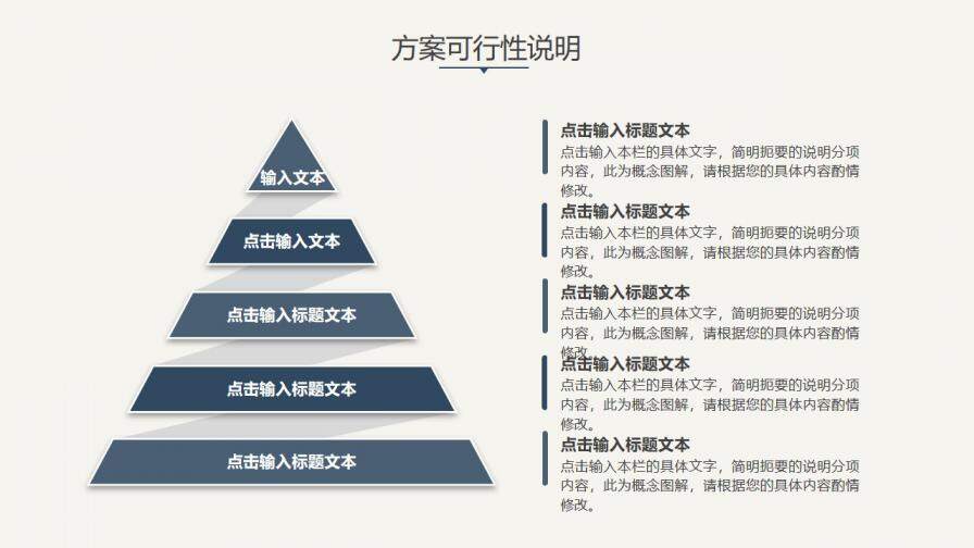 素雅簡約畢業(yè)論文答辯ppt模板