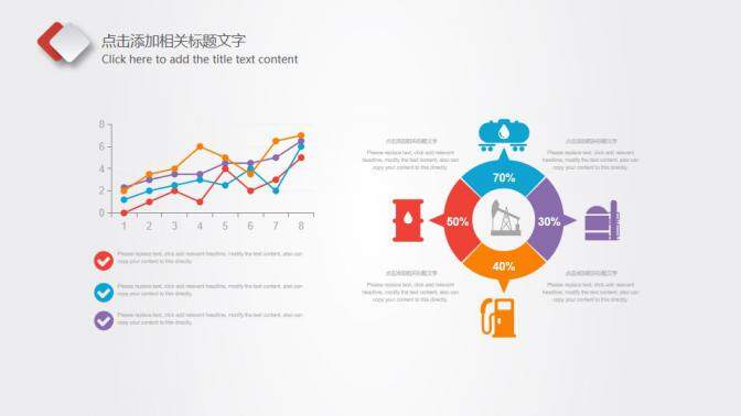 精美信息化教學(xué)設(shè)計大賽說課PPT課件模板