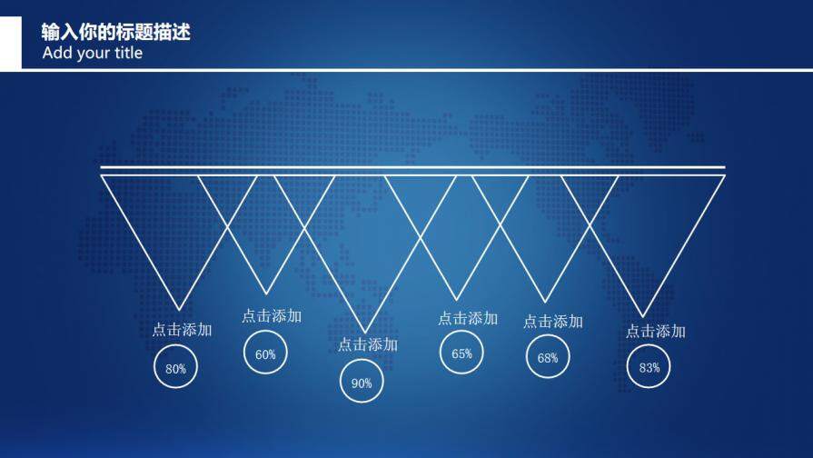 商務(wù)未來信息科技云計算大數(shù)據(jù)PPT模板