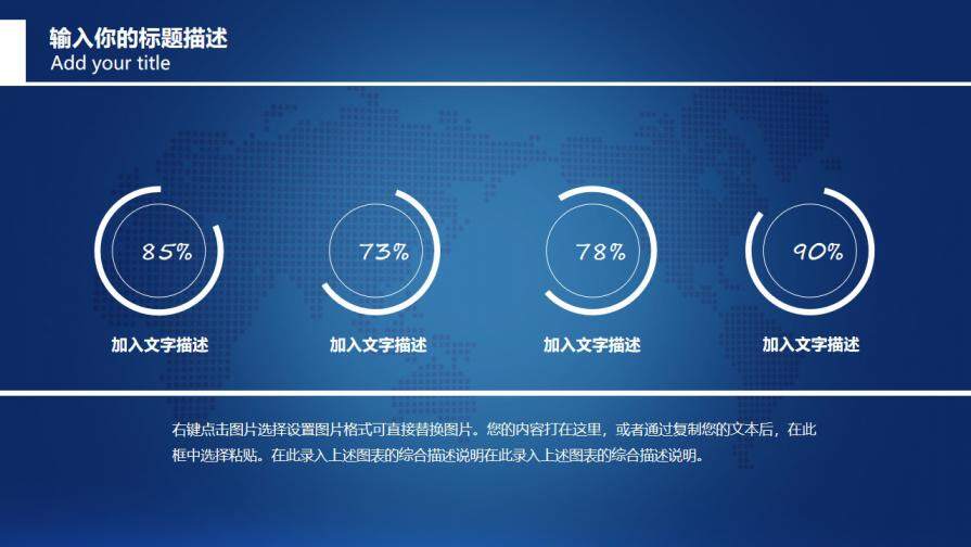 商務未來信息科技云計算大數(shù)據(jù)PPT模板