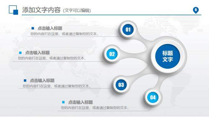 蓝色医院医疗医药代表蓝色大气工作汇报动态PPT模板