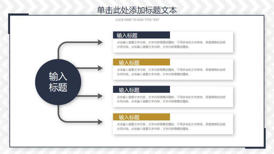 大氣通用工作總結(jié)匯報(bào)PPT模板