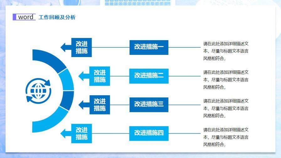 簡約商務風企業(yè)季度工作總結通用PPT模板