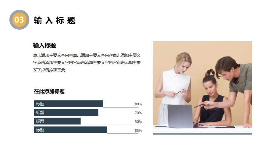 商務風畢業(yè)設計答辯通用PPT模板