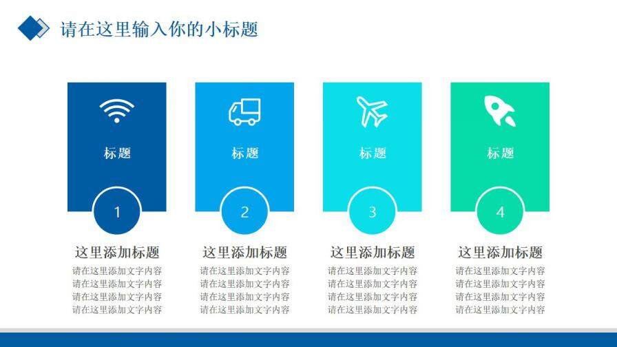 通用型學(xué)術(shù)風(fēng)格畢業(yè)答辯ppt模板