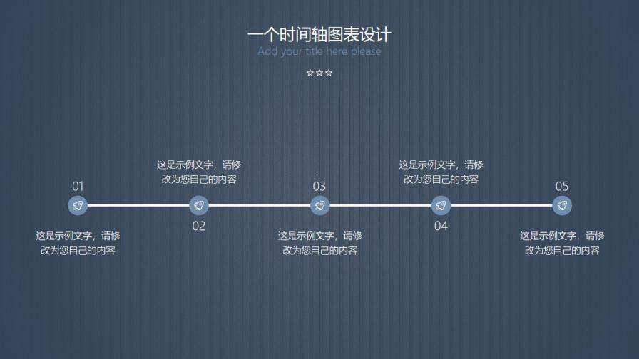 年終報告工作總結(jié)PPT模板