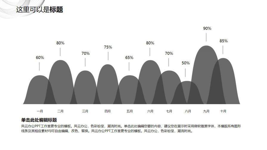 簡潔灰白20XX企業(yè)部門年終總結(jié)匯報模版