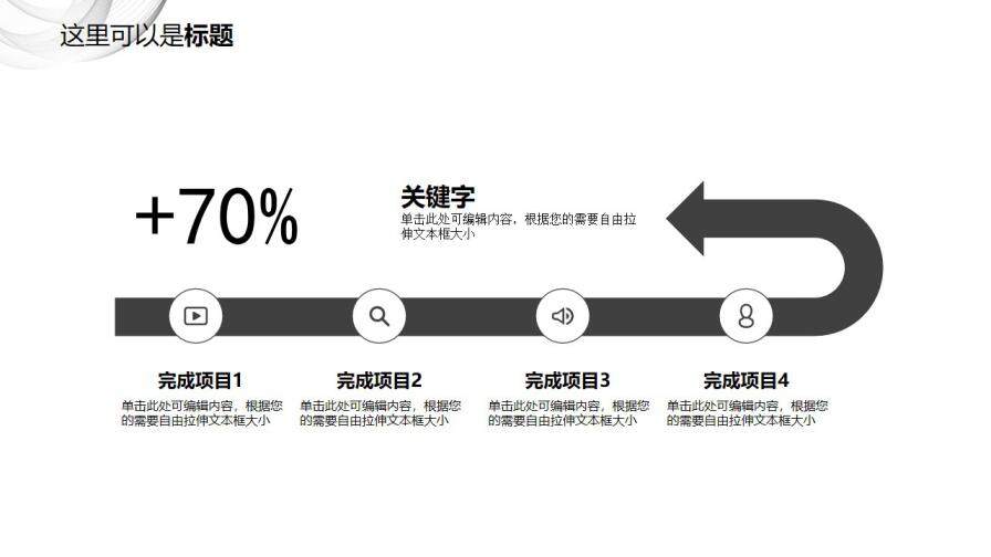 簡潔灰白20XX企業(yè)部門年終總結(jié)匯報模版