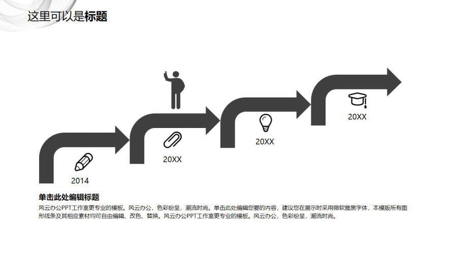 簡潔灰白20XX企業(yè)部門年終總結匯報模版