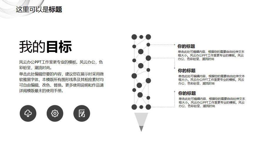 簡潔灰白20XX企業(yè)部門年終總結匯報模版