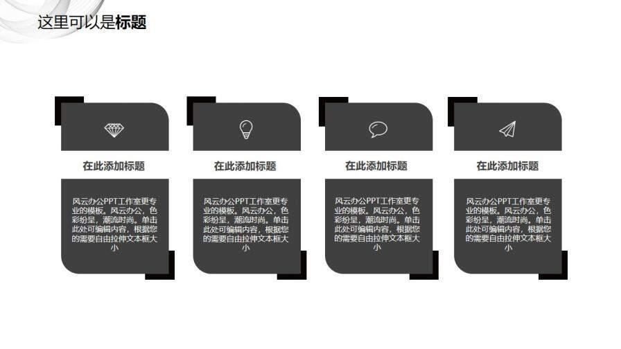 簡潔灰白20XX企業(yè)部門年終總結(jié)匯報模版