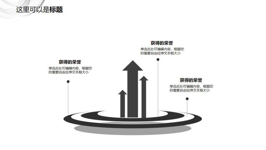 簡潔灰白20XX企業(yè)部門年終總結(jié)匯報模版