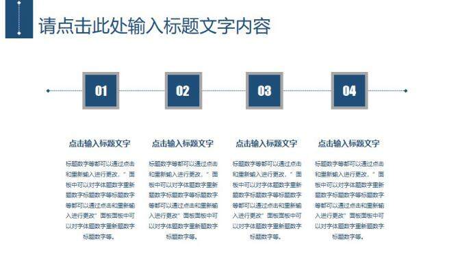 精美沉穩(wěn)歐美風工作總結(jié)計劃PPT模板