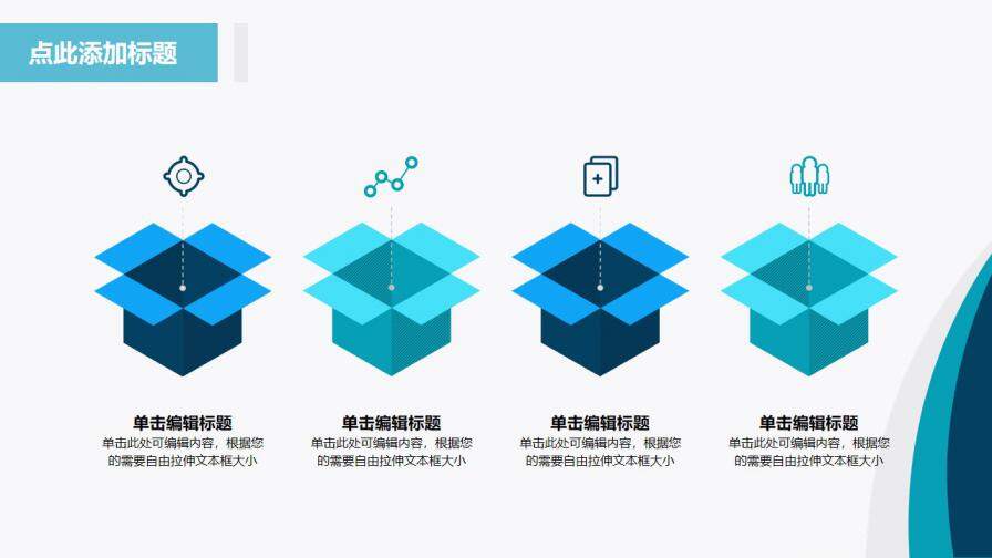 年終總結(jié)匯報名片風簡易通用PPT模板