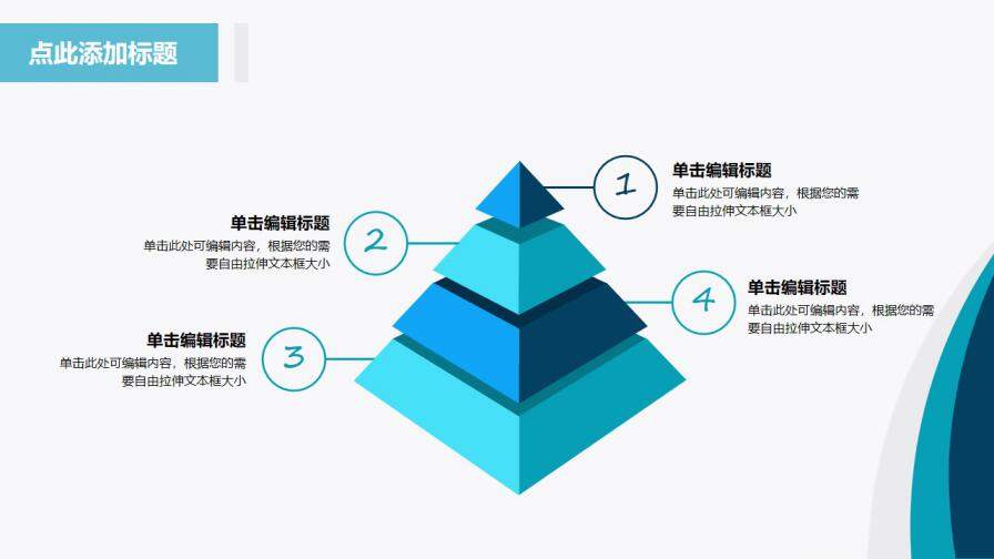 年終總結(jié)匯報名片風簡易通用PPT模板